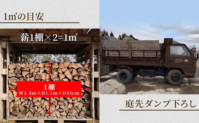 ［十勝管内限定］北海道産 薪ストーブ用 ミズナラ薪 3立米分 庭先ダンプ下ろし（30～35cm/1本）TOKACHI FIRE WOOD【 薪 広葉樹 ナラ 焚き火 ストーブ キャンプ ピザ窯 暖炉 サウナ 乾燥薪 焚き付 太割 アウトドア グランピング BBQ 北海道 十勝 幕別 】