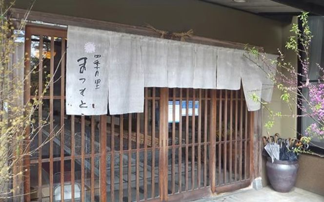 【日本料理屋・四季の里まつもと】（4尾入）伊賀の香り 子持ち鮎の甘露煮 skst0002