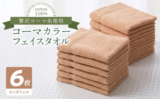 y{򍲖sz010B1665 R[}J[tFCX^I6ZbgiGbOVFjB^I