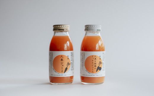 【1.4-2】松阪人参ジュース　松阪人参と林檎のミックスジュース　200ml×10本セット（それぞれ5本ずつ）
