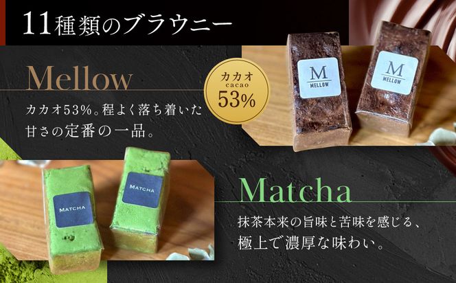 【East42st NEW YORK BROWNIE】ブラウニー16個詰め合わせBOX［ 京都 スイーツ  焼菓子 チョコレート おいしい 人気 おすすめ お取り寄せ お菓子 洋菓子 ］  261009_A-PV003