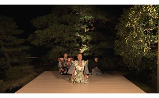 A001 西の京やまぐち　大内体験プラン（将軍体験コース）