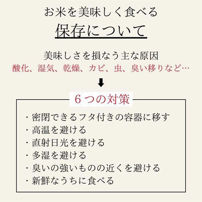 定期便 2ヶ月 令和7年産 お米 5kg×1袋 ひのひかり あさひ にこまる あけぼの きぬむすめ 特A 精米 白米 ライス 単一原料米 検査米 岡山県 瀬戸内市産 ご飯 主食 