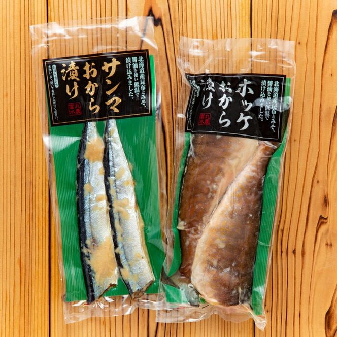 12-175 おから漬けセット