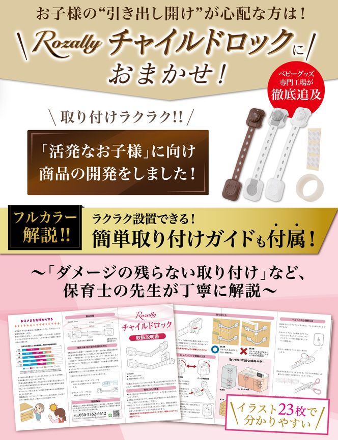 【保育士が監修】 チャイルドロック 引き出しロック 6個入り グレー 【kw0286-0049-2】