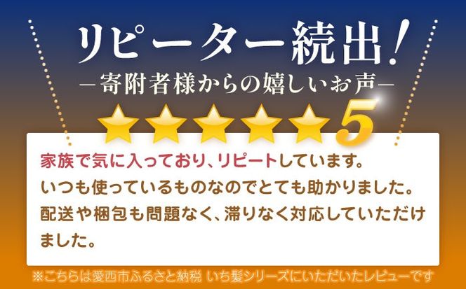 いち髪　ダメージリペア＆カラーケア　シャンプー＆コンディショナー　詰替え用　各５袋セット　　Kracie　クラシエ　シャンプー　日用品　愛西市 / クラシエホームプロダクツ[AEBE004]