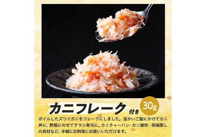 ボイル タラバガニ(約1kg・5L)カニ フレーク 付き 蟹 冷凍 かに たらばがに 蟹しゃぶ 蟹鍋 天ぷら ぞうすい 味噌汁 脚肉 足 海鮮 肩 【丸正水産】【AW-117】