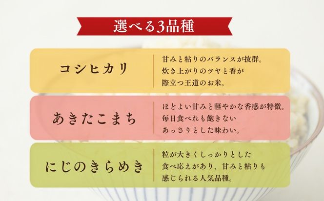 先行予約 令和8年産 新米 岡山県産米10㎏(コシヒカリ) | 岡山県産米 10kg コシヒカリ お米 玄米 国産米 ごはん 米 人気品種 10キロ 産地直送 家庭用 お取り寄せ