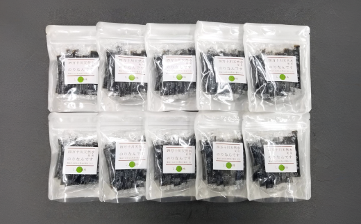 のりなんです のり佃煮 海苔 佃煮 個包装 便利 お弁当 弁当 おかず 惣菜 ご飯のお供 お茶漬け 納豆 四万十川 天然水 使用 ギフト お中元 お歳暮 贈答 高知 四万十 しまんと 26-0039