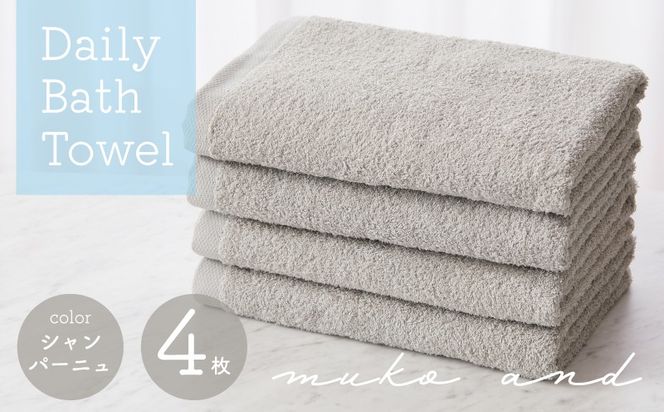 015B607 ムコタオル デイリー バスタオル 4枚セット (シャンパーニュ）