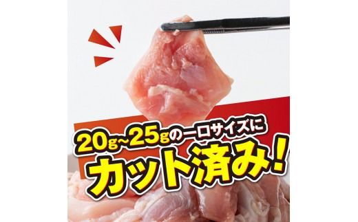 ※選べる内容量※【小分け】宮崎県産若鶏もも切身　1.5kg/2.7kg【 国産 鶏肉 肉 とり もも肉 モモ からあげ 唐揚げ チキン南蛮 送料無料 】 [B00703 B00704]