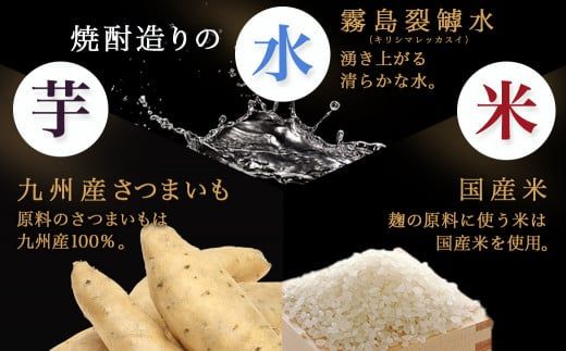 黒霧島パック(25度)900ml×6本_18-3802_(都城市) 霧島酒造 本格芋焼酎 パック 五合 6本  お湯割り 水割り ロック ソーダ割り 焼酎 酒