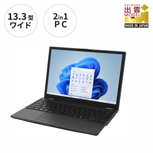 【2025年モデル】ノートパソコン 富士通 FMV WU8-K3 Windows11 IntelCoreUltra7 255H  メモリ32GB 約512GB SSD Office有り 322032_CK092
