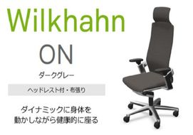 ウィルクハーンチェアー 170レンジ オン (ダークグレー)／ヘッドレスト・布張り ／在宅ワーク・テレワークにお勧めの椅子