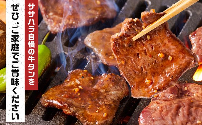 オリジナル焼肉のタレ漬け　厚切り牛タン　2400g 372013_HM156