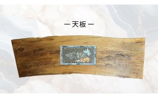 石材プロの作品 「 海 」 ( テーブル ) 家具 アート 一点もの 一点モノ テーブル オブジェ 壁かけ 作品 ハンドメイド 手作り 職人 完成品 国産 木材 石材 金属 おしゃれ アンティーク調 食卓 [DZ007ci]