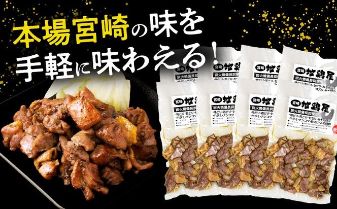 鶏もも炭火焼 約1.2kg（約150g×8パック）_b0545_mj