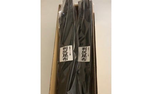 13-212 北海道オホーツク海産 利尻昆布 300g(150g×2)