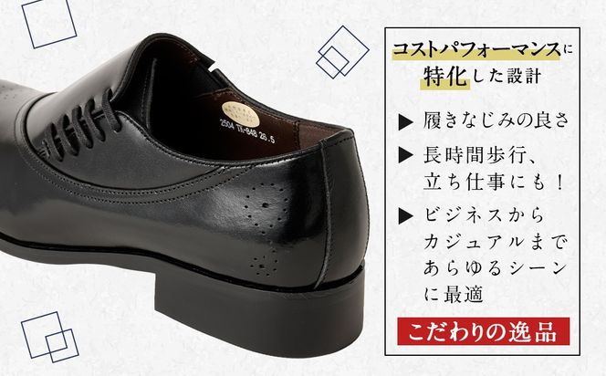 【26.5cm】＜MURATA ORIGINAL 本革紳士靴 サイドシューデザイン 9210848 ブラック 靴紐の調整位置がサイドに! ビジネス カジュアル 当店主力商品 24.5~27.0cm 1足＞翌月末迄に順次出荷【c1484_mr-265】