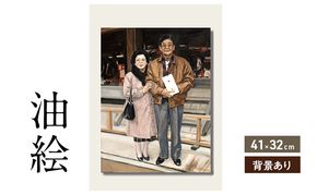 ご遺影を高級感のある油絵で細密に描きます（41×32cm・背景あり）