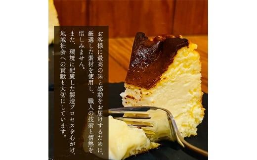 超濃厚！バスクチーズケーキ　QX001