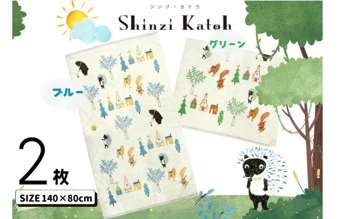 099H4129 北欧風ピグミーフォレスト バスタオル 2枚 【大判ワイド 日本製】
