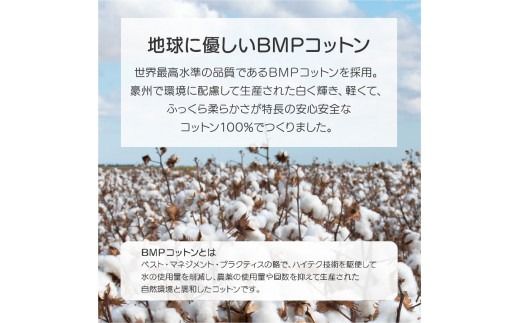 【甲州羽毛ふとん】プレミアムコットンニットまくらカバー（アイボリー / グレー）寝具 まくらカバー コットンニット カバー コットンカバー プレミアムコットンニット 山梨 富士吉田