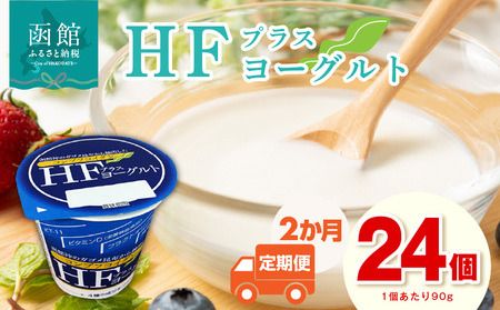ykCَszy2ցzHFvX[Og 90g × 24 Zbg 1P[X kC  Ɖu̓Abv ߍz tRC_ NXp^X ԕǊɘa Z N[~[ MV ԕǌy kCY _ _HD147-T001