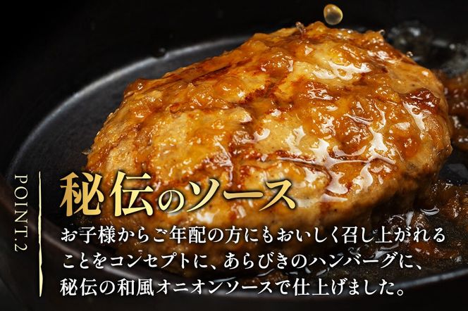 《定期便5ヶ月》お肉屋さんの和風オニオンソースハンバーグ (150g×20個)×5回 [大容量 ハンバーグ 肉 おかず 惣菜 個包装 簡単 湯せん 洋食 湯煎 個別包装 小分 お弁当 便利 お試し]|06_thm-322005