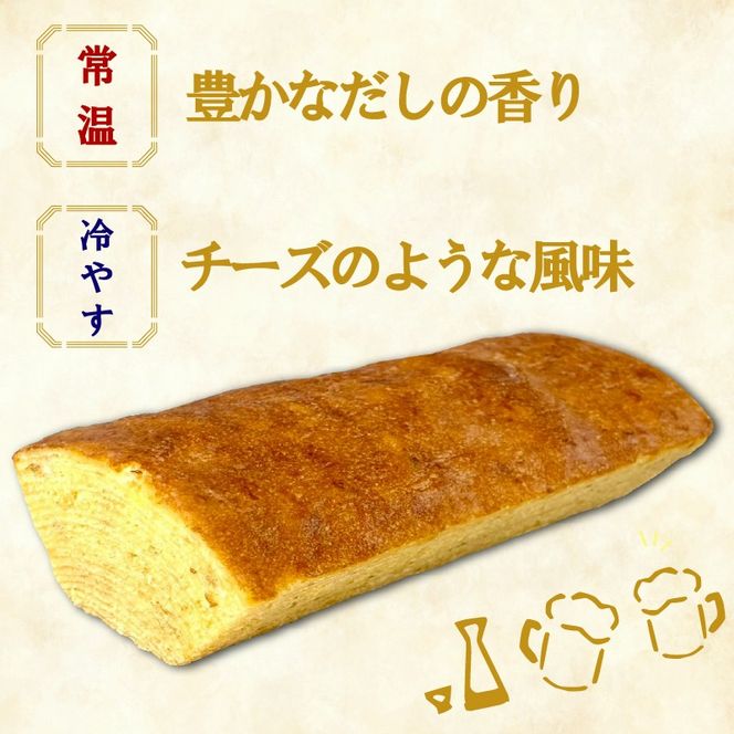 【選べる容量】 バームクーヘン Baum薫 「ぶしばあむ」 1個 2個 ばあむくん バウムクーヘン ギフト スイーツ 焼き菓子 洋菓子 お菓子 ギフト プレゼント 贈り物 静岡県 藤枝市