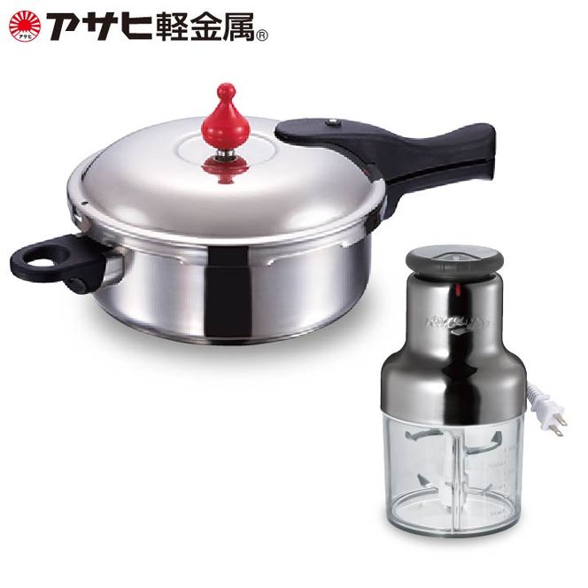 [ ゼロ活力なべ M 、オールチョッパー セット ] 圧力鍋 フードプロセッサー ガス・IH対応 調理器具 キッチン家電 アサヒ軽金属