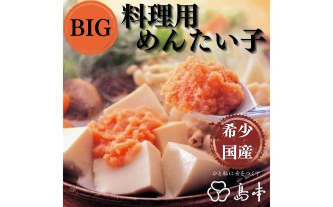yz㒬zyhqq̓{zBIGp߂񂽂q400sz㒬tyГ{Hiz[ABCR042]