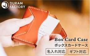 DURAM ボックス カード ケース / 名刺入れ 革 レザー 糸島市 / Duram Factory ドゥラムファクトリー 9030[AJE038]
