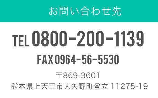 「マリーナ FRANPING VILLAGE 天草」トレーラーハウス 貸切（BBQコース） 最大6名様 宿泊券 バーベキュー 熊本県 上天草市