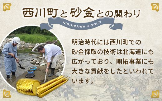 FYN5-006 西川町 工芸品 純金(K24) 西川町のワイン樽 5.0g 純金 金金 金 24金 K24 K ゴールド 日本製 ハンドメイド 手作り 置物 オブジェ 貴金属 ジュエリー 贈答 贈り物 ギフト 記念日 誕生日 プレゼント X線分析検査証明書付 山形県 月山