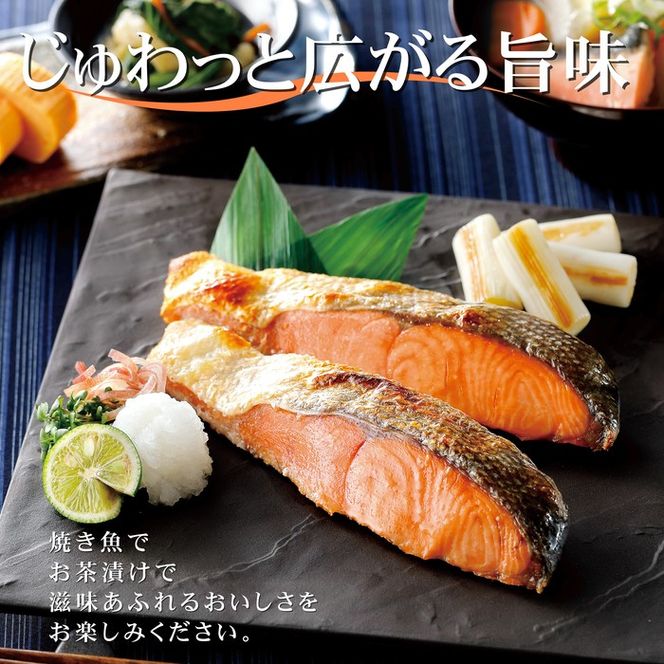 24-87 鮭山漬寒風干し姿　切身　【紋別産】【新巻鮭】