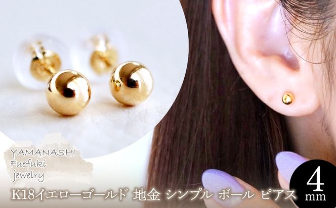 yRJszyWG[zK18 18 S[h n Vv {[ sAX (4mm) ۏ؏t KO-0002 242-008-b