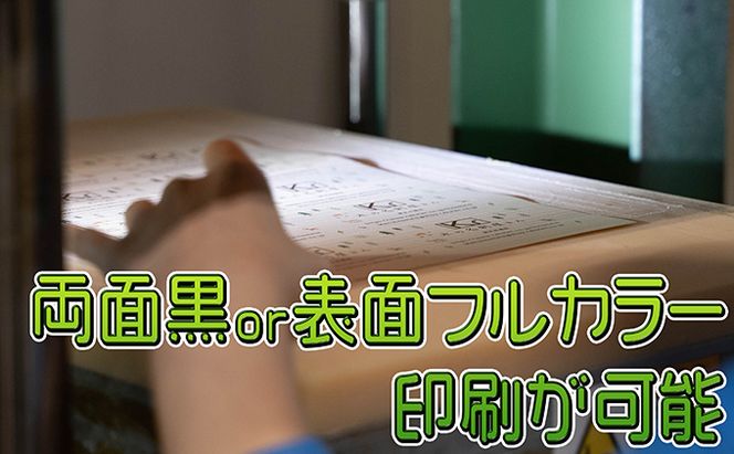 木の名刺　トドマツ 工芸品 雑貨 日用品 文房具 