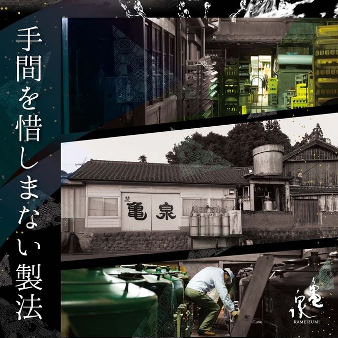 純米大吟醸原酒 酒家長春萬壽亀泉 1800ml(火入)（桐箱入り）純米大吟醸 中口 お酒 酒 日本酒 桐箱入り 大吟醸 純米酒 アルコール度数16度 一升瓶 プレゼント【株式会社とさもん】 [BQAE048]