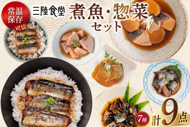 y{錧CszOH ϋ y Zbg 7 9pbN [X {錧 Cs 20565439] ȒP gg  W ۑ  aH 퉷ۑ  킵  Ԃ ߂  X aH 퉷ۑ 