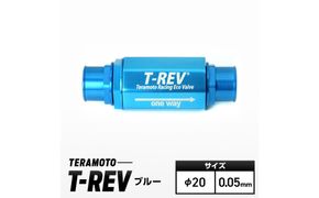 T-REV　ブルー　φ20　0.05 272183_FB001VC19