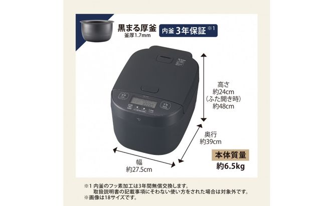象印 圧力IH炊飯ジャー 1升炊き ( 炊飯器 ) 「 極め炊き 」 NWYD18-BA ブラック 272183_AK106