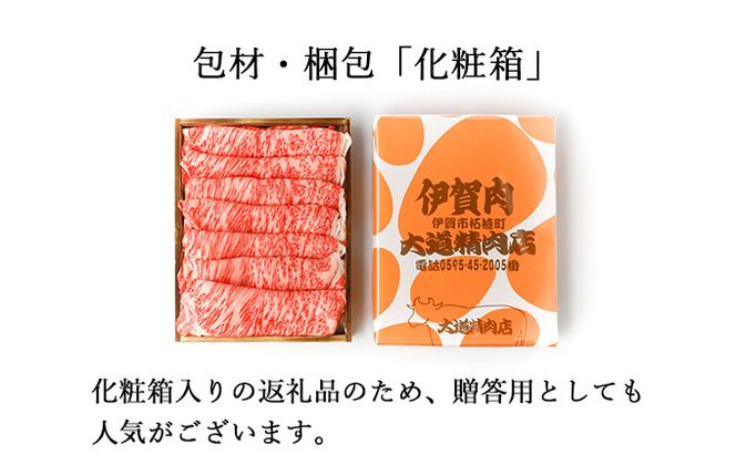 【年6回偶数月発送】伊賀牛 A5ヒレ・サーロイン 定期便A 総合計約6.1kg dido-tkb0025
