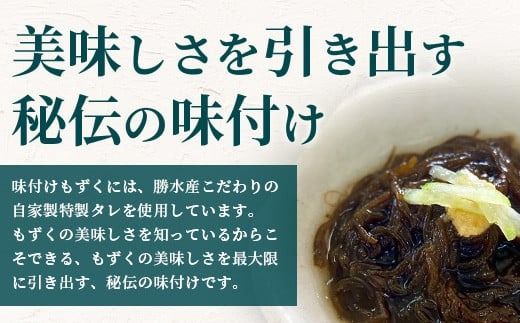 石垣島産 海人の味付け海雲(もずく) 1.5kg (250g×6) KS-01