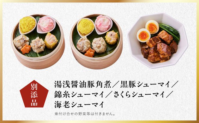 Y217 特大おせち「板前魂の琥珀」和洋中華風 三段重 44品 5人前 8.5寸 豚角煮＆焼売4種【おせち料理 板前魂 贅沢おせち お節 惣菜 冷凍 先行予約 年内発送 おせち料理2027】