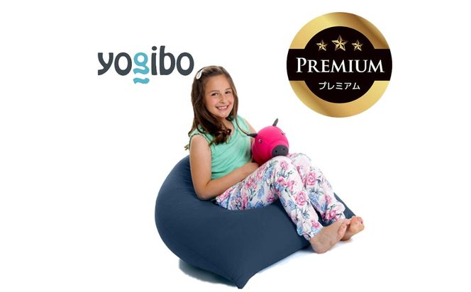 Yogibo Pyramid Premium（ヨギボー ピラミッド プレミアム）＜ネイビーブルー＞【ビーズクッション ビーズ 座椅子 椅子 クッション ビーズソファー ビーズソファ 新生活 プレゼント インテリア 家具 ベッド ゲーム】-[G777-4]