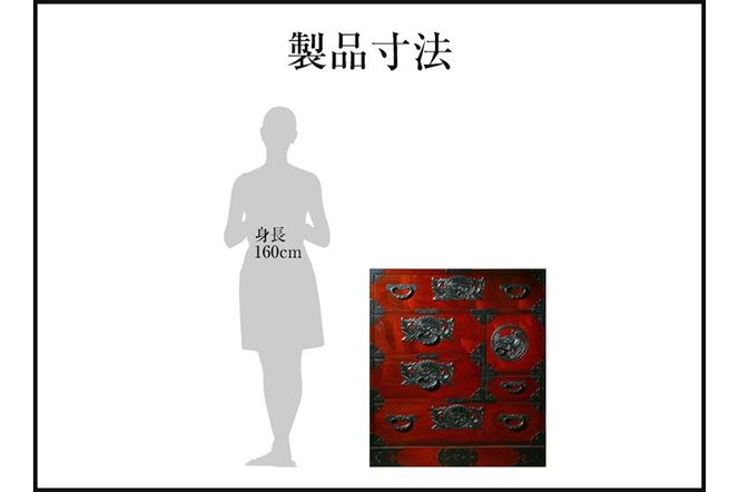 仙台箪笥 手許箪笥 拭き漆塗り (申込書返送後、1ヶ月～6ヶ月程度でお届け)|06_kyk-230301