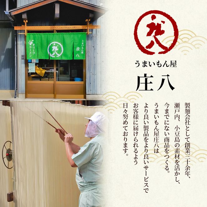 【 小豆島 】小豆島製麺所のおやじが造ったこだわり塩だしつゆ 900ml×3本セット 調味料 だし つゆ 塩だし さっぱり 素麺 そうめん うどん 麺類 煮物 香川 香川県 土庄 土庄町