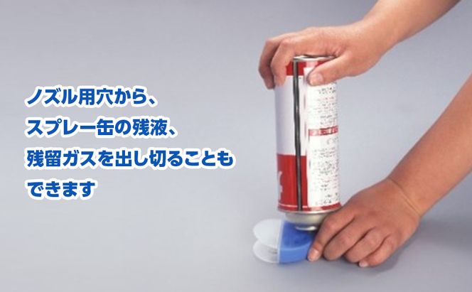 エコ・W 紙パック カッター 缶 ガス抜き セット 紙パックカッター ガス抜き 安全 紙パック リサイクル 簡単  簡易 折り畳み 格納 牛乳パック スプレー缶 SDGs 実用的 手軽 家庭用品 送料無料 ツジ・アクト 岐阜県 美濃市