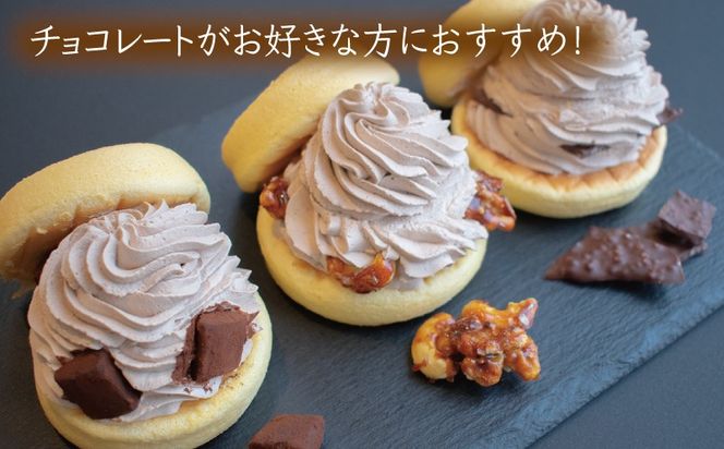 099H3001-1f 【父の日】パンケーキカフェcafeblowの「チョコふわパンケーキ」3種 3個（生チョコ/クロッカン/チョコパフ）